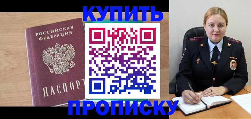 регистрация для школы в Южно-Сухокумске